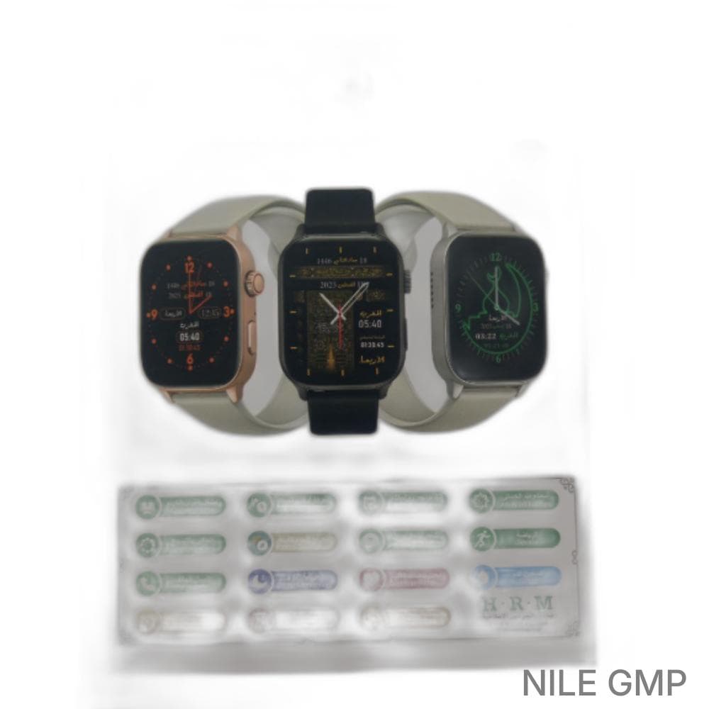 Alharameen Smart Watch